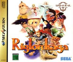 Riglordsaga - Japanese